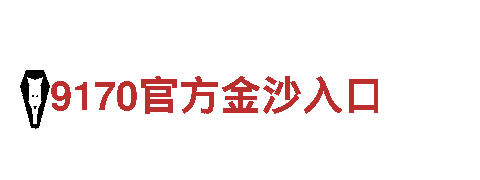 ROR体育下载地址-绿色能源发电企业